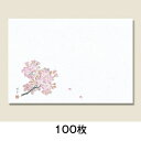 テーブルマット No.8 桜 100枚入