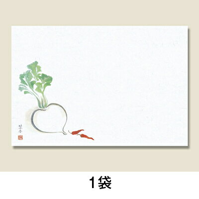 テーブルマット　No．23　かぶと唐辛子　10枚入