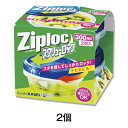 ZL スクリューロック 300ml 2個入