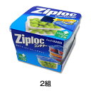 ZL コンテナー 正方形1100ml 2個