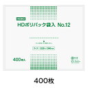 【商品仕様】■品番：S4901755410044■サイズ：厚0．007×幅230×高340mm■素材：HDPE■個数：400枚■色・仕様：-■納期：3営業日以内発送　※当店は複数サイトで在庫を共有しており、ご注文時のタイミングによっては在庫...