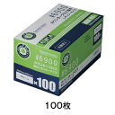 6900 カウンタークロス 薄手 グリーン100枚