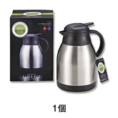 【ブラックフライデー！ポイント最大10倍】H−6312　イーシス2　テーブルポット1．5L