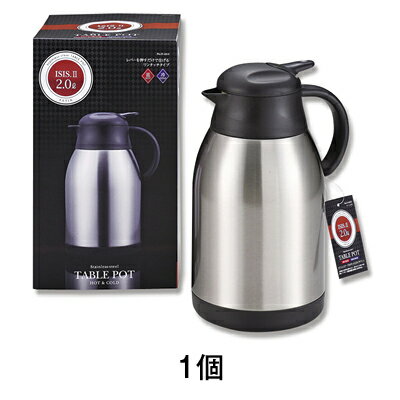 【ブラックフライデー！ポイント最大10倍】H−6313　イーシス2　テーブルポット2．0L