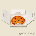 【ピザ箱】NキャリーピザBOX 23cm 白 2