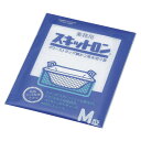 【全商品エントリーでポイント10倍】水切袋グリストラップ スキットロンL普通目10枚入