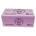 KT-027 カウンタークロス袋入 厚手 ピンク 60枚入(3)