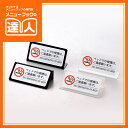 【ご注意スタンド】ベッド禁煙(2ヶ国語) HG-21A プレート 業務用 ホテル用品 旅館用品 ro