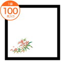 【天ぷら敷紙】　耐油天紙　5寸　南天（12〜1月）　100枚入　1冊