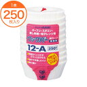 【紙ケース】　業務用クックパー　紙カップ　12−A　250枚入　1本