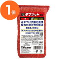【スポンジ】 キクロンプロ タフネット薄型 赤 N−300 1個