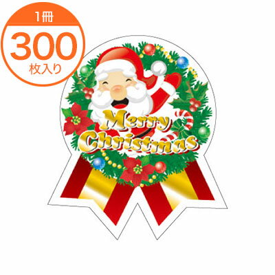 ڥ롦٥ۡC0468MerryChristmasʶˡ300