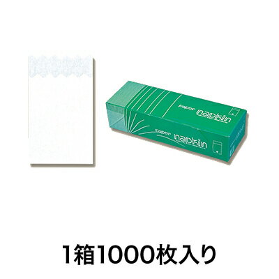 【ナプキン】ナプキン 六折 波 1000枚箱入 P6CN