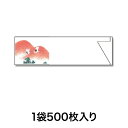 【箸袋】ミニ箸袋 MC-2 祝い鶴
