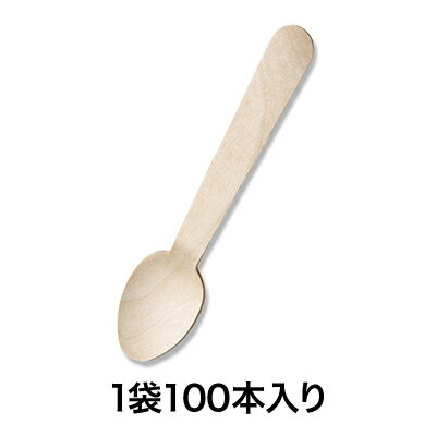 【使い捨てスプーン】スワン木製スプーン ＃140 バラ 100本入