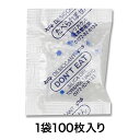 【乾燥剤】シリカゲル 2g 100個入