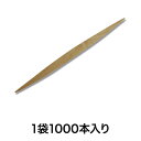 【爪楊枝】ピンチョス楊枝 大(1000本入)80×5