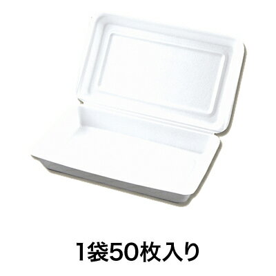 【トレー・舟皿】ランチパック 3