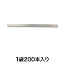 【ストロー】606 Sストロー裸 10×21 クリア 200本