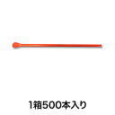 【ストロー】916 SPストロー裸 6×21 赤 500本