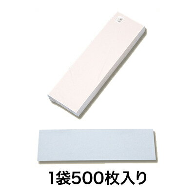 【包装紙】紙経木 35号