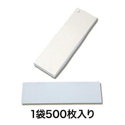 【包装紙】紙経木 50号