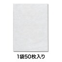 【商品保護袋】Nノンパピエバッグ 29−40 白