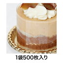 【ケーキフィルム】ケーキフィル #25/45×300