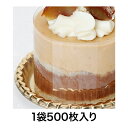 【ケーキフィルム】ケーキフィル #25/60×300