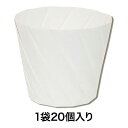 【デザート用カップ】おりがみカップ 大 白