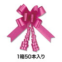 【リボン】リボンボウ 36mm巾 ローズ 50本入