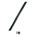 【飾り紐】ペーパーラフィア 5×50 #18 ブラック