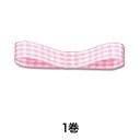 【リボン】ギンガムリボン 14×30 Nピンク