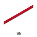 【リボン】シングルサテンリボン 12×20 アカ