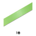 【リボン】シングルサテンリボン 36×20 ヤナギ