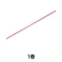 【全商品エントリーでポイント10倍】【リボン】シングルサテンリボン 3×20 バラ