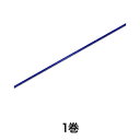 【全商品エントリーでポイント10倍】【リボン】シングルサテンリボン 3×20 アオ