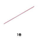 【全商品エントリーでポイント10倍】【リボン】シングルサテンリボン 3×20 モモ