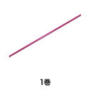 【全商品エントリーでポイント10倍】【リボン】シングルサテンリボン 3×20 アカムラサキ