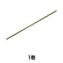 【リボン】シングルサテンリボン 3×20 オリーブ