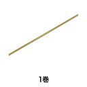 【全商品エントリーでポイント10倍】【リボン】シングルサテンリボン 3×20 コガネイロ