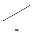 【リボン】シングルサテンリボン 3×20 コゲチャ