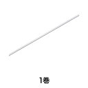 【全商品エントリーでポイント10倍】【リボン】シングルサテンリボン 3×20 シロ