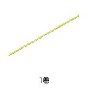 【全商品エントリーでポイント10倍】【リボン】シングルサテンリボン 3×20 キイロ