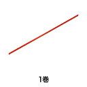 【リボン】シングルサテンリボン 3×20 シュイロ