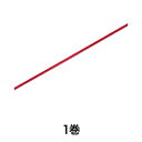 【全商品エントリーでポイント10倍】【リボン】シングルサテンリボン 3×20 アカ