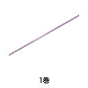 【全商品エントリーでポイント10倍】【リボン】シングルサテンリボン 3×20 ムラサキ