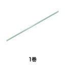 【全商品エントリーでポイント10倍】【リボン】シングルサテンリボン 3×20 ヒスイ
