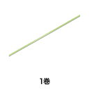 【リボン】シングルサテンリボン 3×20 ヤナギ