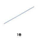 【全商品エントリーでポイント10倍】【リボン】シングルサテンリボン 3×20 サックス